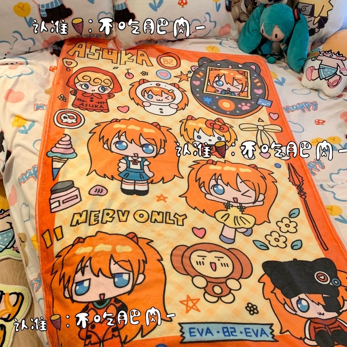 Nouvelle couverture Kawaii Asu - Fire Blanket Kitchen avis et prix